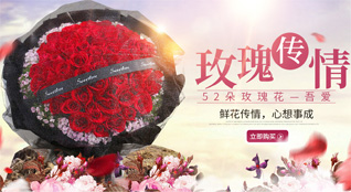 贵州铜仁市沿河县中界乡鲜花速递